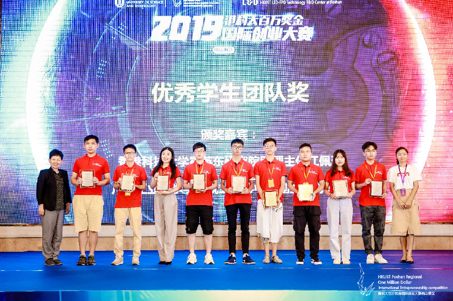 “华软兄弟”、“后继者”、“一米”团队获奖合影.jpg