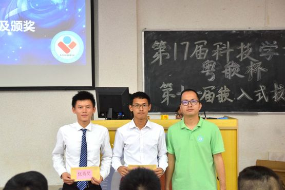 1559119160521085651.jpg 优秀奖.jpg
