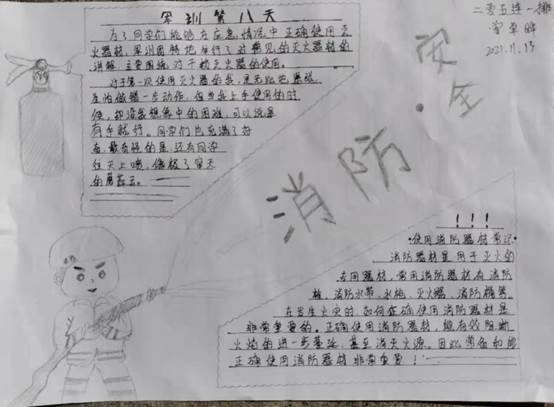 说明: C:\Users\Administrator\Desktop\11月14日至11月26日\【军训动态】优秀军训日记展——第八天\图片\二营五连一排 曾卓晔.jpg