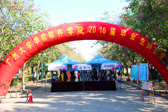 图1我院开展16届毕业生供需见面会.JPG