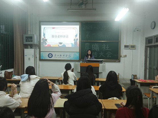 图五 赖泰霖老师发言.jpg