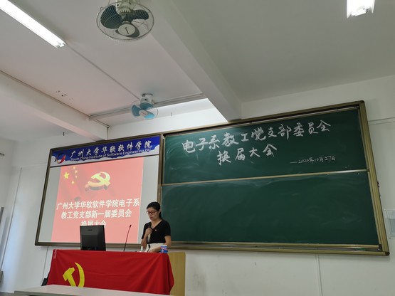 主持人陈华珍.jpg