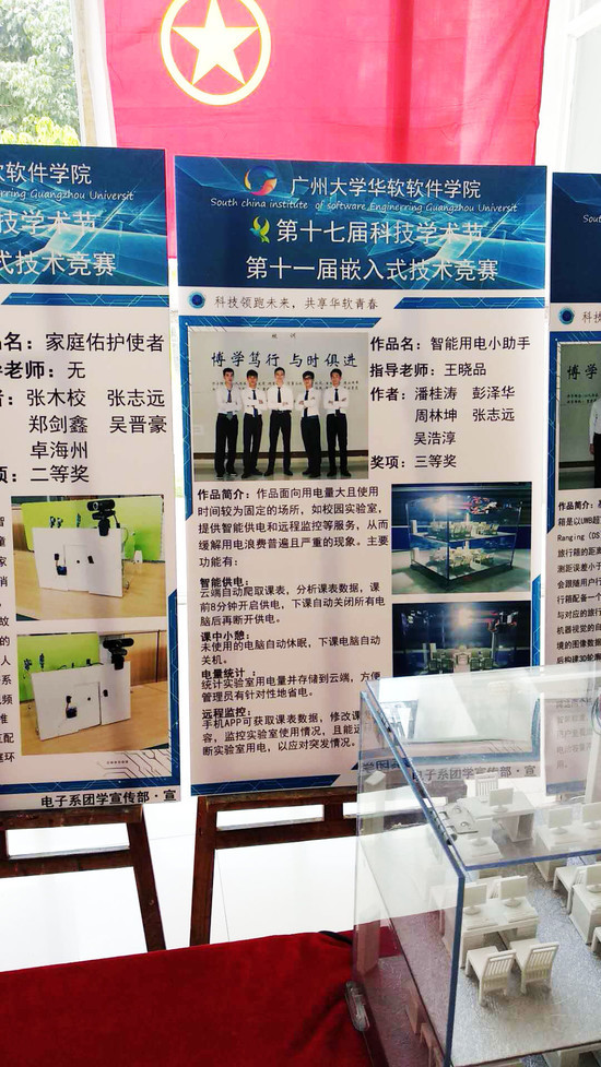 1561638511690059856.jpg 图6:华研.jpg