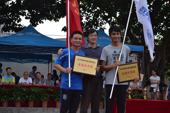 图7.我系获得“道德风尚奖”.jpg