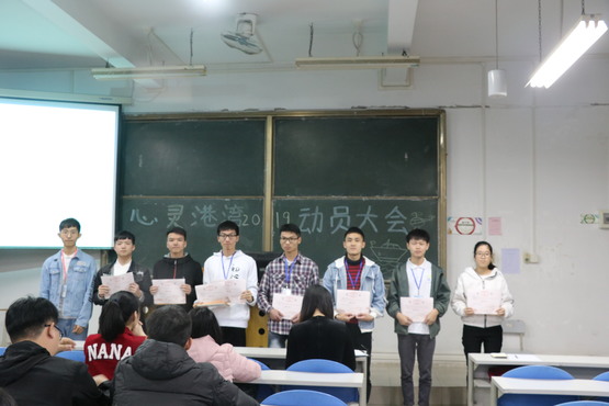 1552910032010011640.jpg 优秀干事.jpg