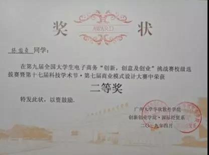 微信图片_20190913005222.jpg