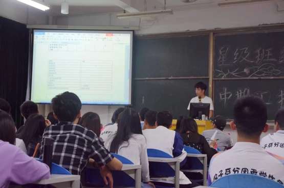 1554204680584073039.jpg 班级汇报2.jpg