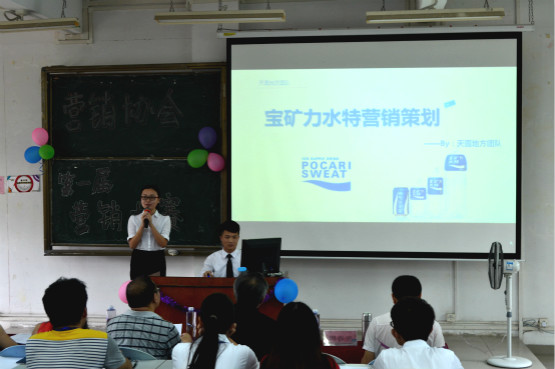 图1.比赛队伍演讲.jpg