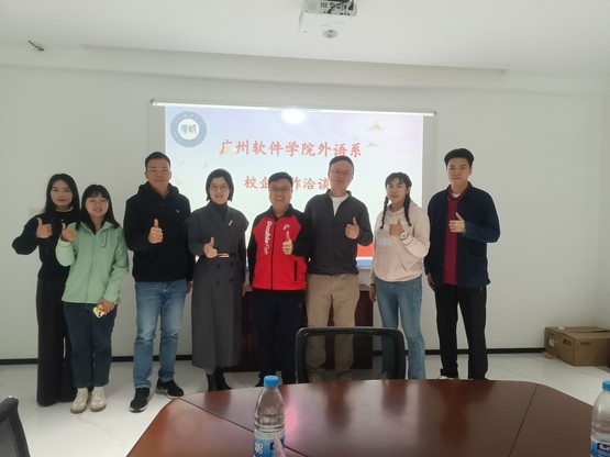 图六校企代表合影.jpg