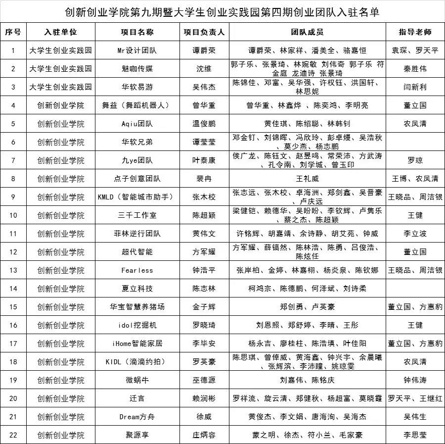 微信图片_20191023185530.jpg