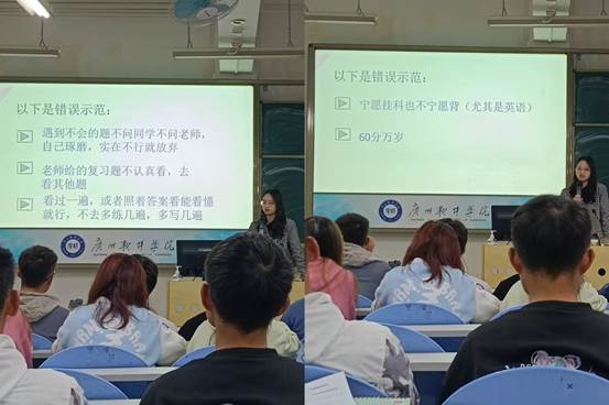 说明: C:\Users\Administrator\Desktop\12月7日至12月12日\【班级投稿】21级通信1班学习标兵宣讲会\错误示范.jpg