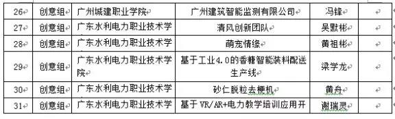 微信图片_20180503204548.jpg