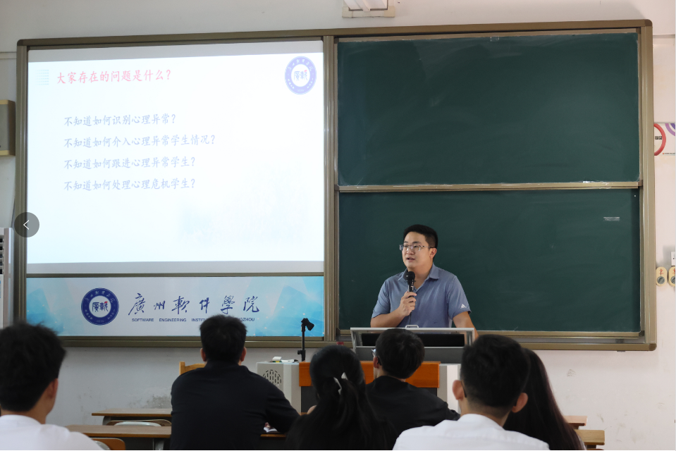 1698314031149995.png 党委宣传部钟志坚副部长进行授课.png