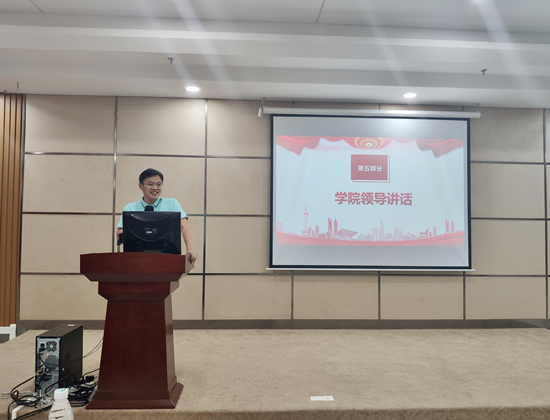 学院党委张高峰副书记总结发言