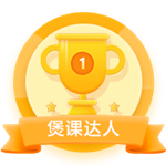 说明: D:\我的文档\Documents\WeChat Files\wxid_639zwjrlceod21\FileStorage\Temp\562bb4a434de760993e860711a0ccd0b.png
