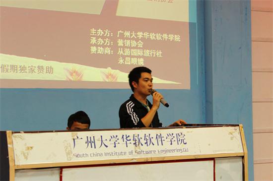 【第十二届科技学术节】首届广告营销策划大赛“明朗小太阳”夺冠