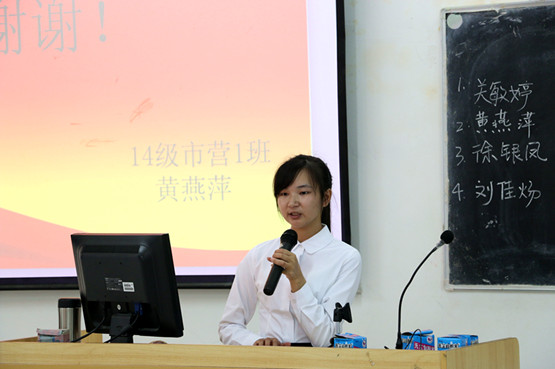 图3.积极分子答辩中.jpg