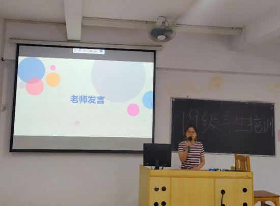 1561638117726019764.jpg 图8:刘鑫老师发言.jpg