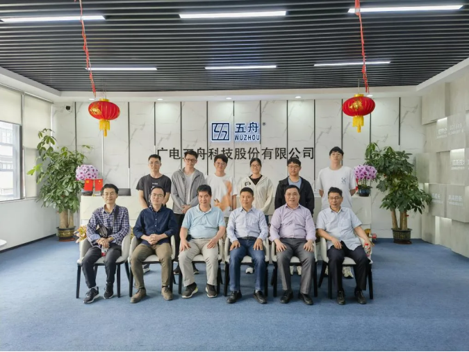 访企拓岗|走访广州广电五舟科技股份有限公司