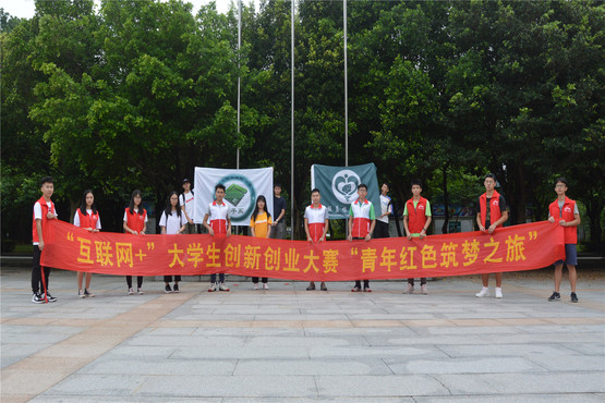 1567755673939020953.jpg 出发合照.jpg