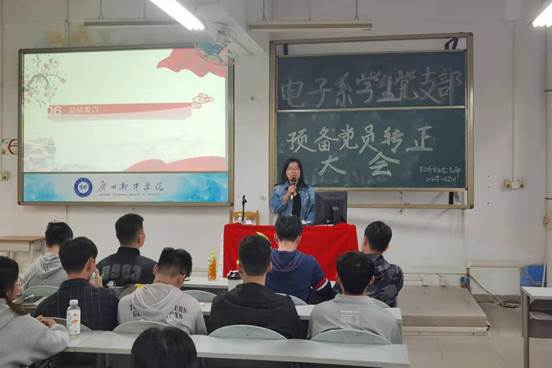 说明: C:\Users\Administrator\Desktop\11月14日至11月26日\【支部动态】电子系学生党支部召开预备党员转正大会\图片\周洁银老师总结发言.jpg