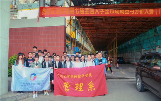 01参赛师生合影.jpg