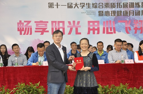 颁发专家聘书.JPG