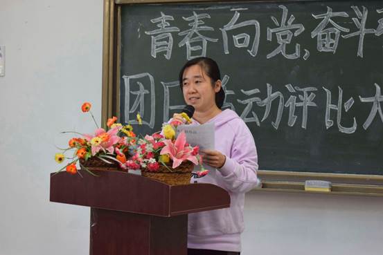 说明: C:\Users\Administrator\Desktop\10月22日至11月2日\【系内动态】 团日评比各展风采，党团知识铭记于心\【系内动态】 团日评比各展风采，党团知识铭记于心\王淑晓老师总结发言.JPG