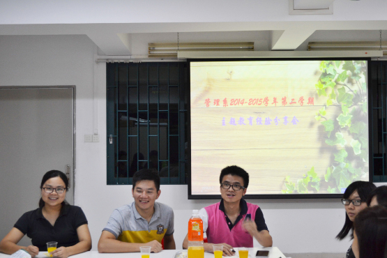 图片1:出席本次交流会议的嘉宾.jpg.jpg