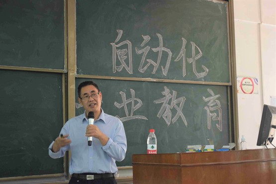 1605188758589091943.jpg 主讲人许伦辉老师.jpg
