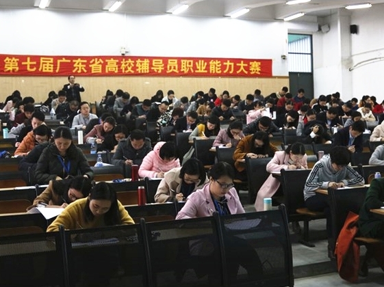 笔试现场照片.jpg