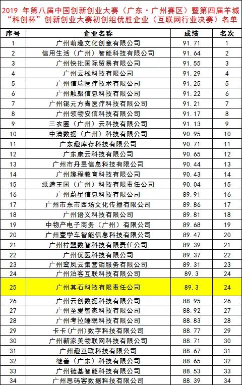 微信图片_20190901180606.jpg