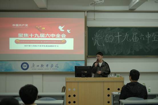 说明: C:\Users\Administrator\Desktop\12月7日至12月12日\【班级投稿】21级智能科学与技术一班第十九届六中全会精神学习大会暨期末总结大会\吴楚典进行发言.jpg