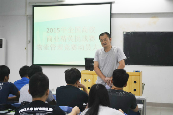 图二:指导老师孙健讲话.jpg