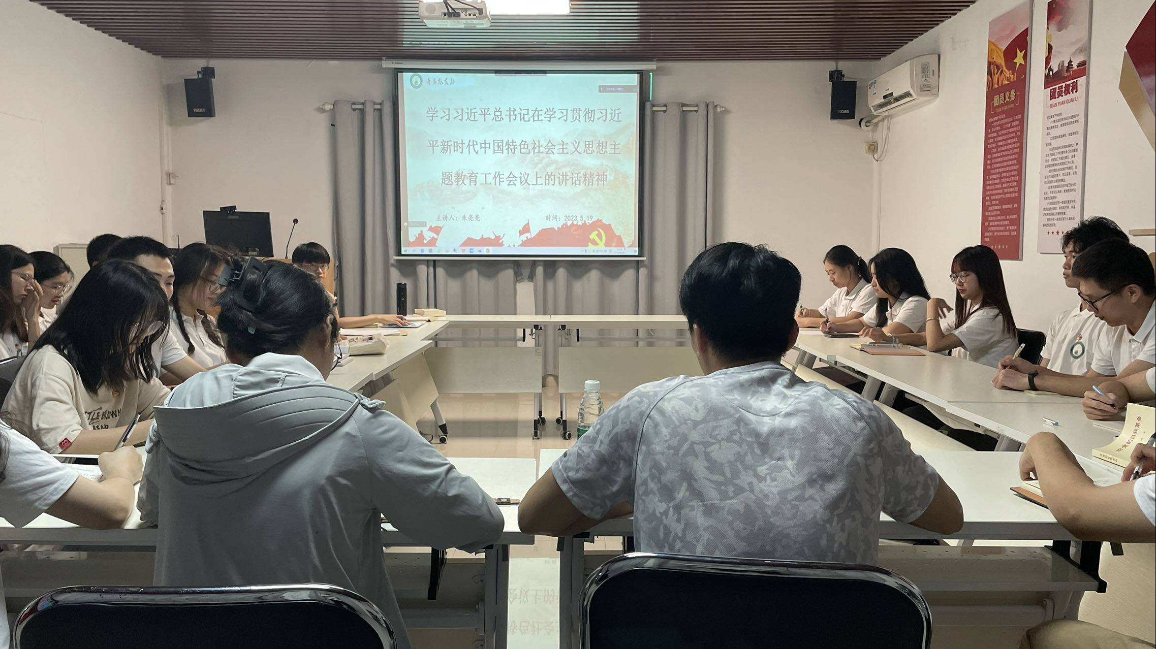 青马党支部召开五月党组织生活会