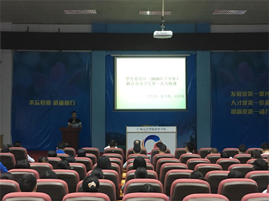 学生处张广金处长安排æ£?u009F¥小组工作.png