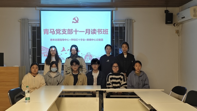 7.读书分享会现场.jpg 7.读书分享会现场.jpg
