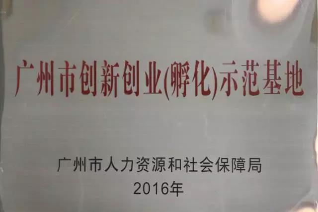 微信图片_20171208231832.jpg