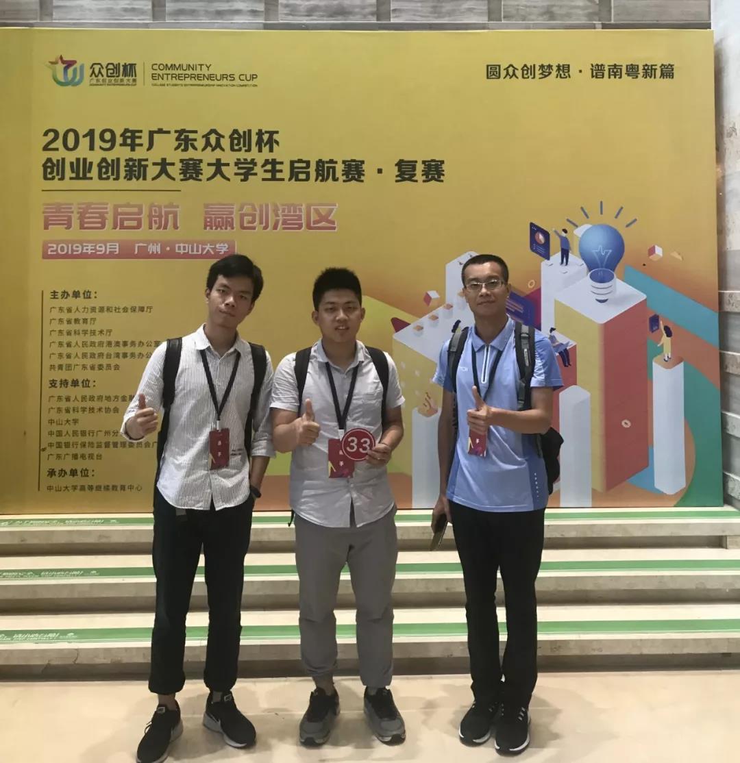 微信图片_20190908154855.jpg