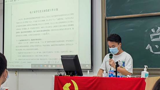说明: C:\Users\Administrator\Desktop\3月18至3月24\【支部动态】电子系学生党支部召开三月组织生活会暨总结表彰大会\【支部动态】电子系学生党支部召开三月组织生活会暨总结表彰大会\照片\谭邓华同志工作部署.jpg
