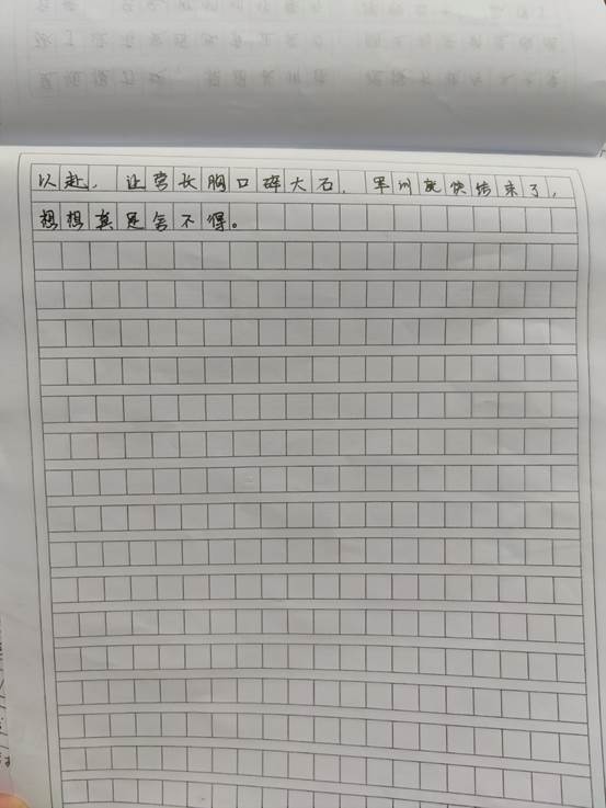 说明: C:\Users\Administrator\Desktop\11月14日至11月26日\【军训动态】优秀军训日记展--第十天\图片\六排郑佳佳 (2).jpg