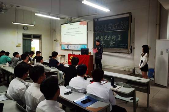 说明: C:\Users\Administrator\Desktop\11月14日至11月26日\【支部动态】电子系学生党支部召开预备党员转正大会\图片\谭邓华同志宣读支部决议书.jpg