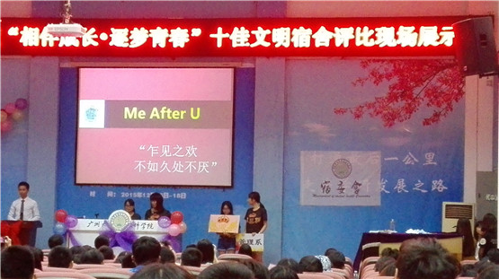 图3.T1311宿舍演讲.jpg