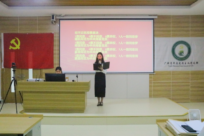 4.投票表决.jpg 4.投票表决.jpg