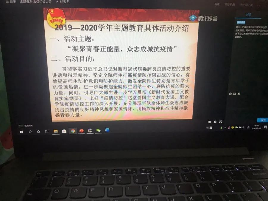 1593438958025005667.jpg 微信图片_20200624195940.jpg