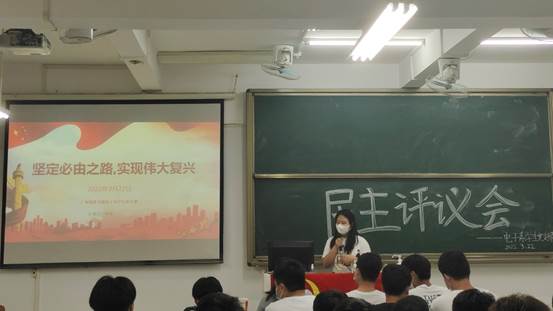 说明: C:\Users\Administrator\Desktop\3月18至3月24\【支部动态】电子系学生党支部召开三月组织生活会暨总结表彰大会\【支部动态】电子系学生党支部召开三月组织生活会暨总结表彰大会\照片\第一会议议题.jpg