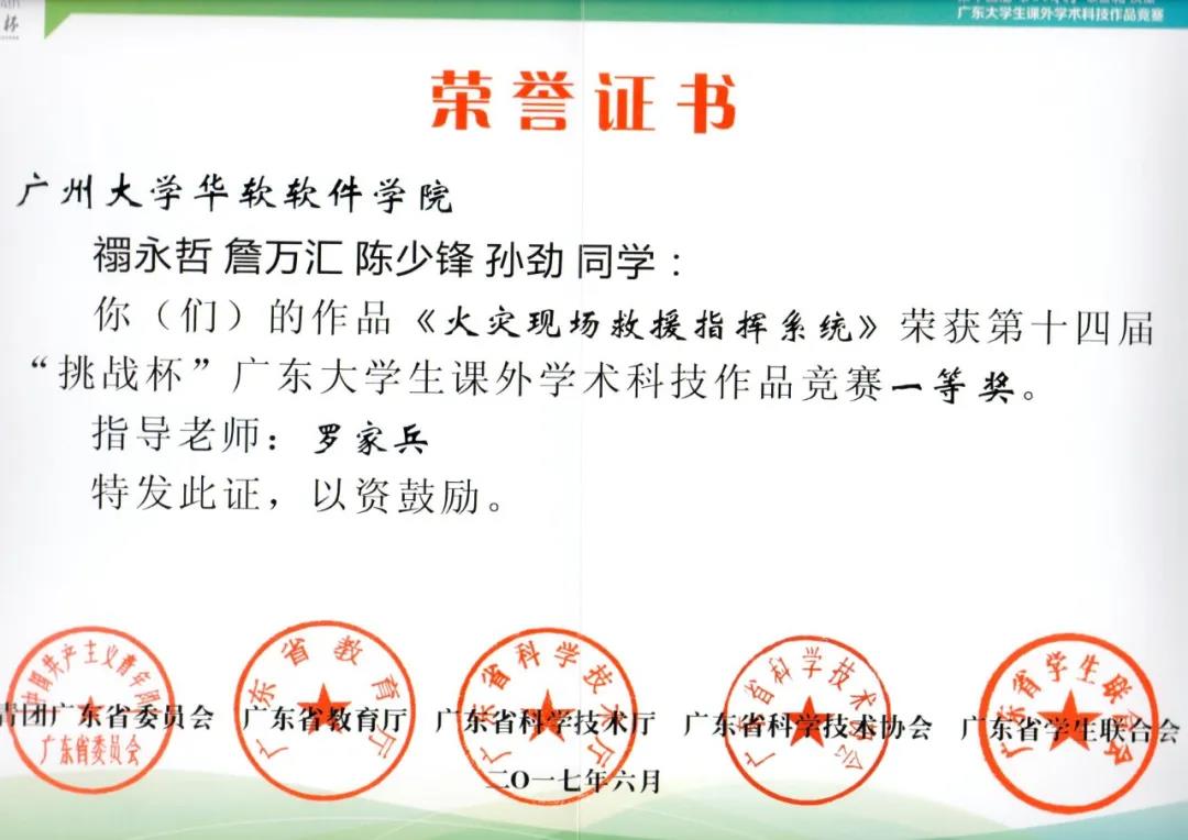 1619606762872825.jpg 微信图片_20210428183928.jpg