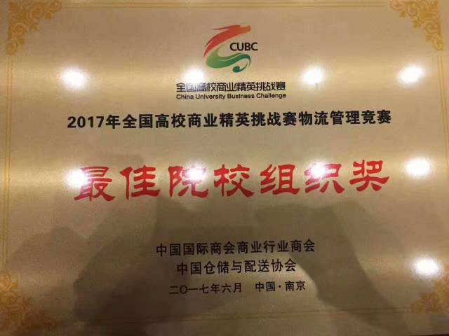 微信图片_20170611094201.jpg