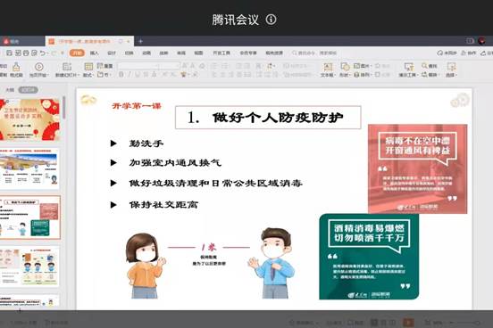 说明: C:\Users\Administrator\Desktop\2月27日至3月8日\【开学第一课】卫生劳动筑防线,爱国运动多实\做好个人防护.jpg