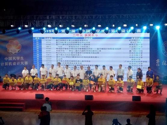 微信图片_20190830151116.jpg